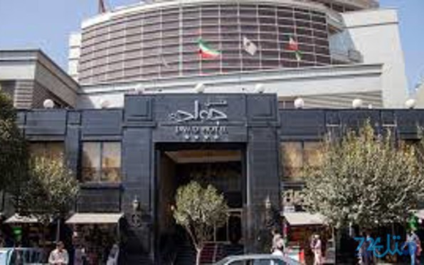 جواد