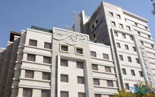 آزادی