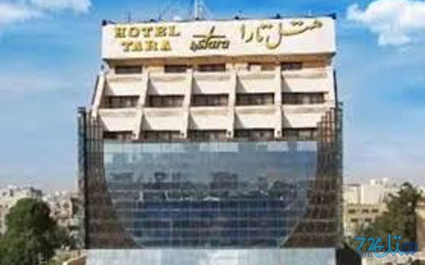 تارا