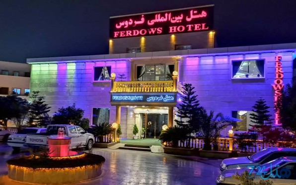 فردوس