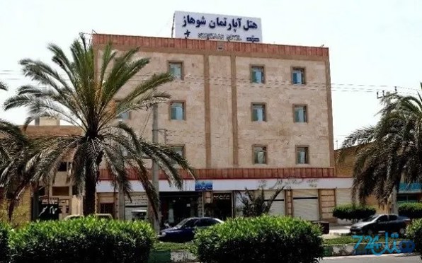 شوهاز