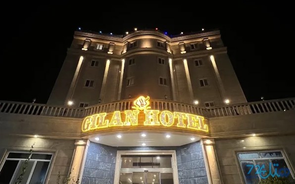 گیلان