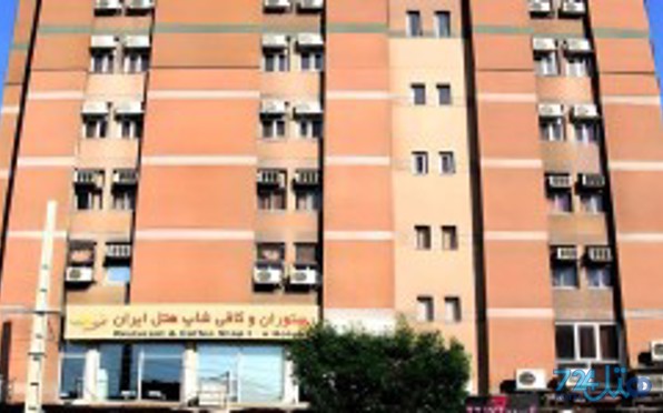 ایران