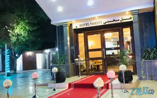 تختی
