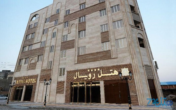 رویال اروند