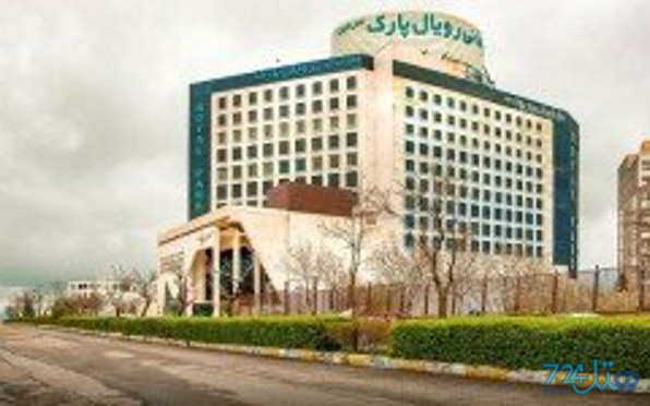 رویال پارک
