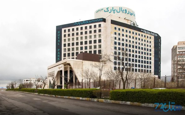 رویال پارک