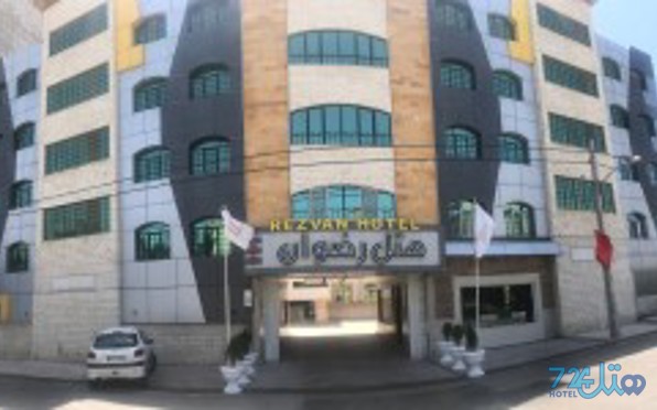 رضوان خلیج فارس