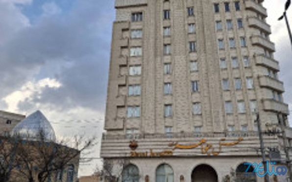 جواهر  سرعین
