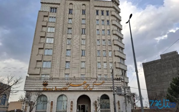 جواهر  سرعین