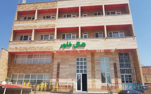 فلور