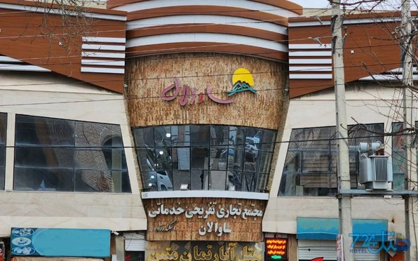 متین