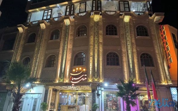 سپاهان