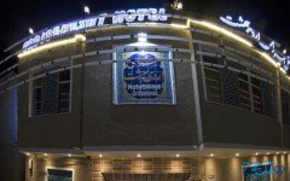 سرای اردیبهشت