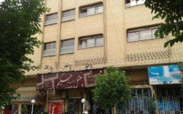 حکیم