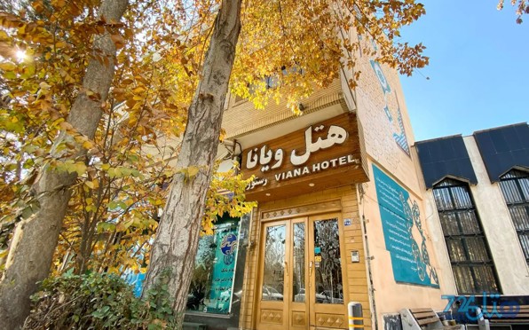 ویانا