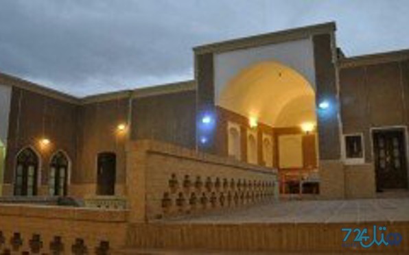 یه تا