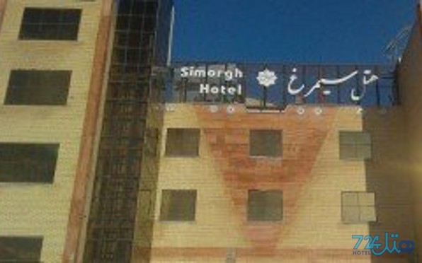 سیمرغ