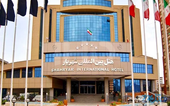 شهریار
