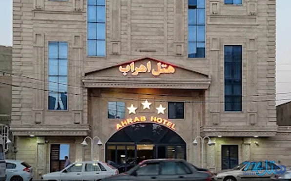 اهراب