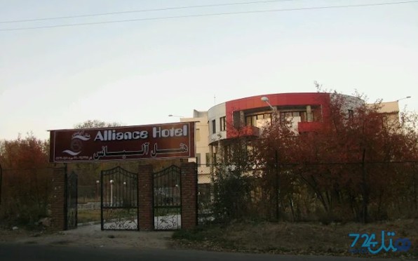 آلیانس
