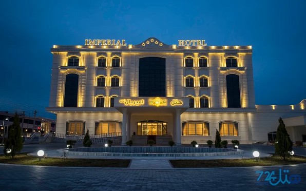 امپریال ارس