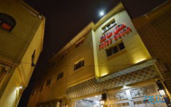 حافظ