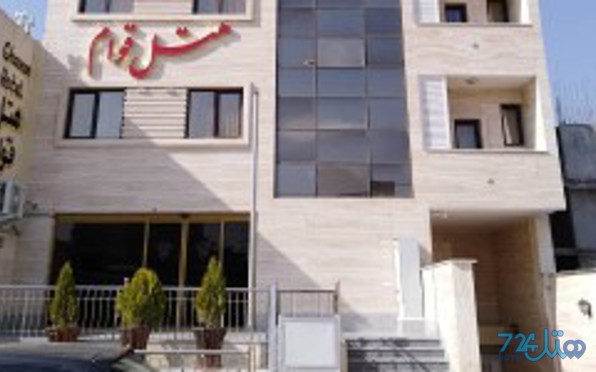 قوام