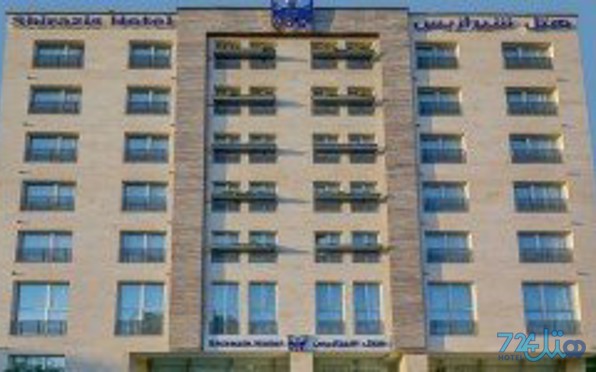 شیرازیس