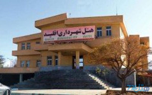شهرداری