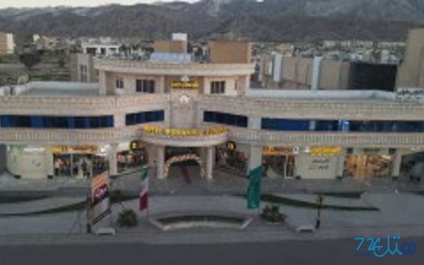 مروارید جنوب