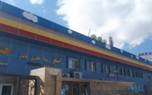 آکراس
