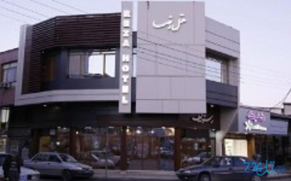 رضا