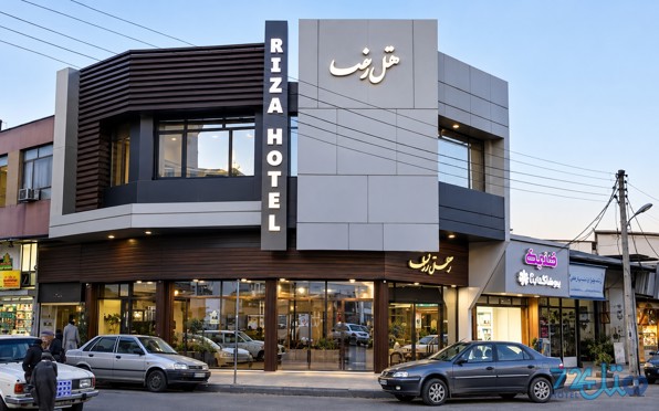 رضا