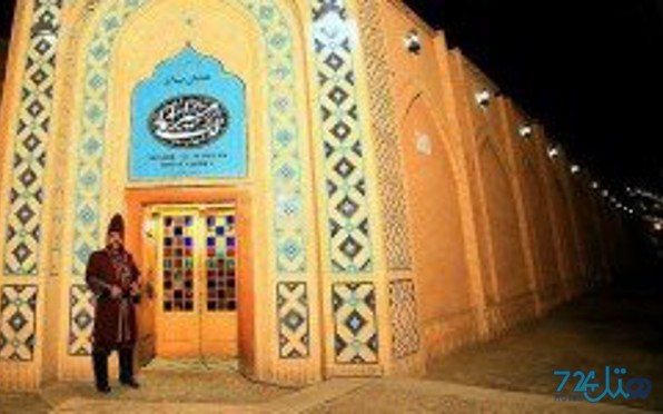 باغ مشیرالممالک