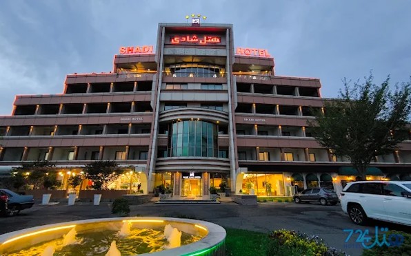 شادی