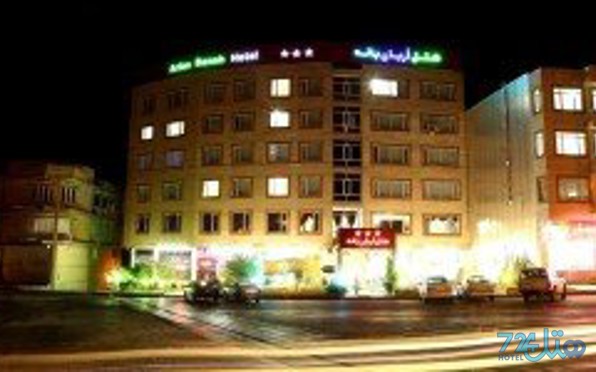 آریان