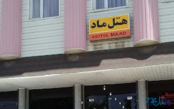 ماد