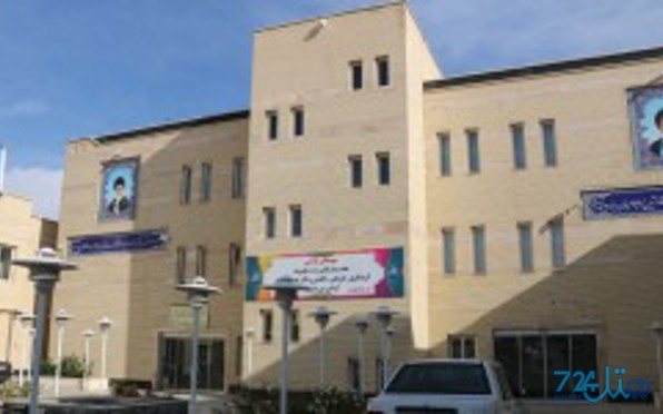 ایثار