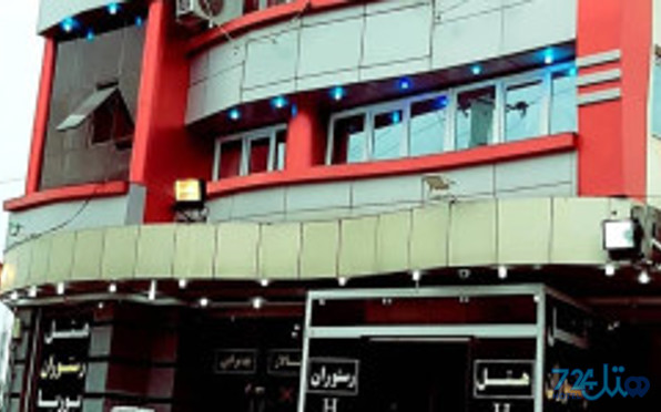 پوریا عجم