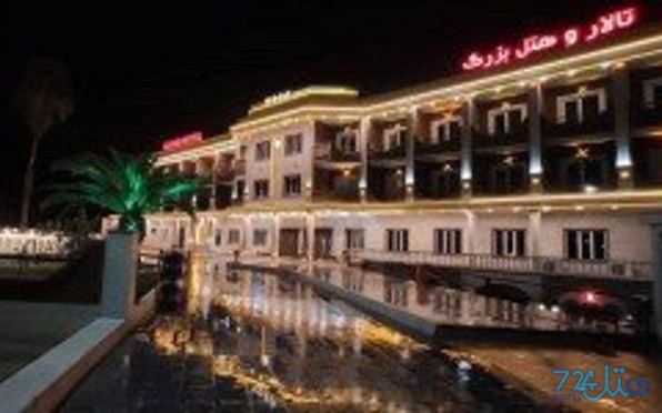 اندیمشک