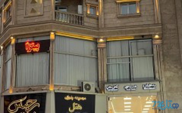 برجیس