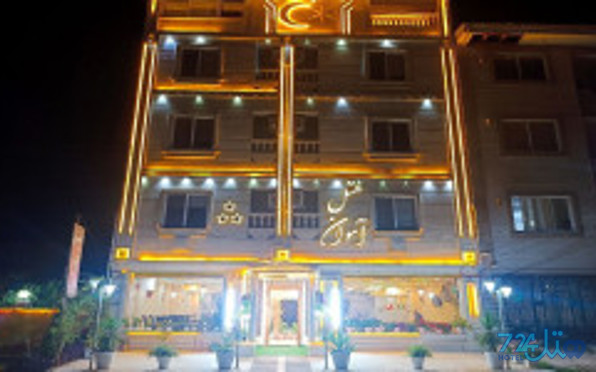 آهوان
