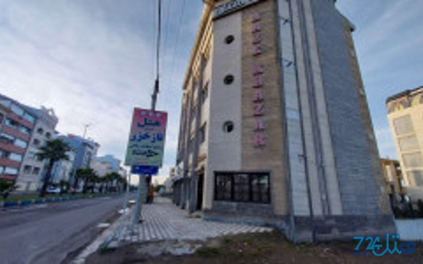 نازخزر