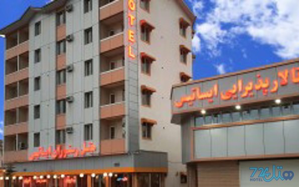 ایساتیس