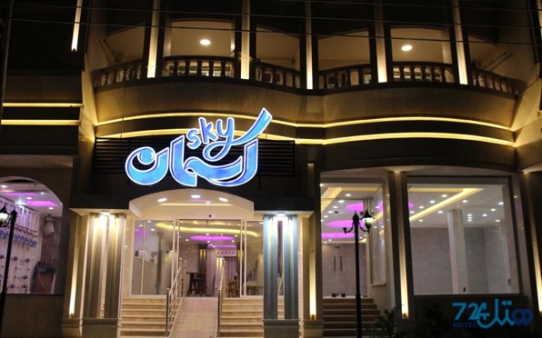 آسمان جنوب