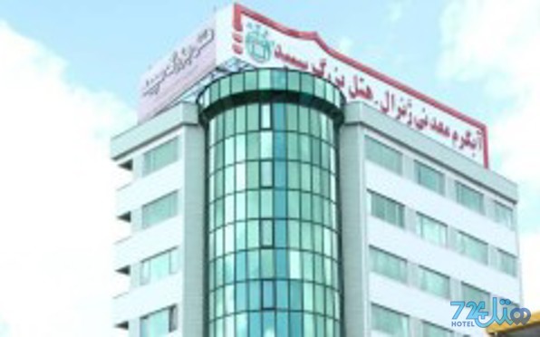 سپید