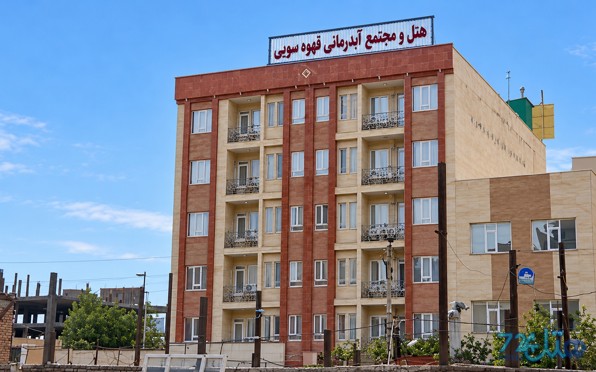 قهوه سوئی