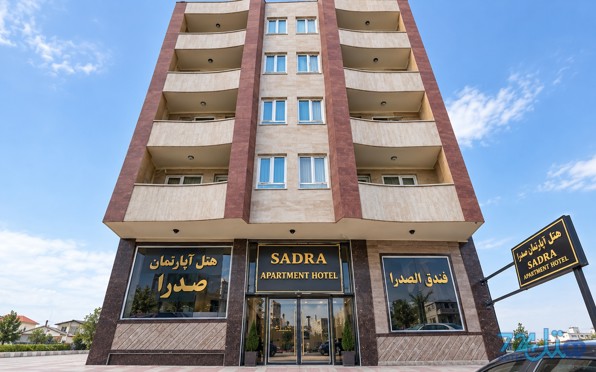 صدرا