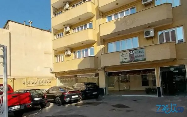 نوبر